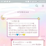 [EXO] ㅁㅊ옛날에 카스로 변백 생일 설정했는데