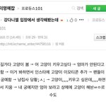 [프듀2] 강다니엘<b>팬</b> <b>이</b>정도면 안티닼ㅋㅋㅋㅋ