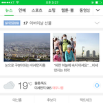 [EXO] 근데 왜 우리 나라중에