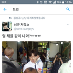 [인피니트] 성규도 같이 <b>한옥마을</b> 갔다.....ㅠㅠㅠㅠㅠ