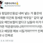 [개깊은빡침] 이건 조카 소름아니냐....ㅋ
