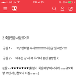 귀여니 아웃사이더 <b>결말</b> 있자나