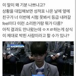 배진영feel이다 말한 연습생