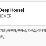 [프로듀스] 진짜 강다니엘팬인데 <b>네버</b>