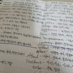 [EXO] 단어외우는거 진짜 토<b>나올</b>것같아