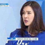 [프듀2] 어떤 컨셉도 <b>찰떡</b>으로 소화 가능한 연습생.jpg