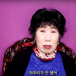 사진)여성혐오발언 유튜버