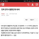 [프로듀스] 혼란스러운 다녤팬들 다 들어와라