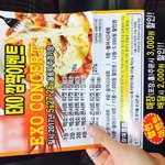 [EXO] <b>떡볶이</b> 시키면 엑소콘서트 티켓 줌
