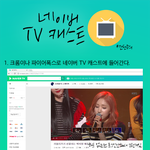 [러블리즈] 제군들 티캐 조회수 높이높이 올릴 준비 돼씀까??