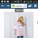 이 옷 겁나 큰데 어케 <b>입음</b>?