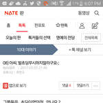 [댓글부탁해] 아초딩<b>인척</b>하는거ㅈㄴ꿀잼 ㅋㅋㅋㅋㅋㅋㅋㅋㅋㅋㅋㅋㅋㅋㅋㅋ