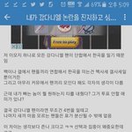 [프듀2] <b>난</b> <b>강</b>다니엘 호감이지만 이번 사건 이거 공감돼