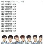 [프로듀스] <b>네버</b>가자ㅠㅜㅠ