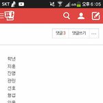 [프로듀스] 와이거 누가짰냐