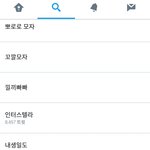 [EXO] ㅆㅂ ㅋㅋㅋ ㅋㅋㅋ 아 낄끼<b>빠빠</b> 실트임
