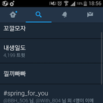 [EXO] 낄끼<b>빠빠</b> 실틐ㅋㅋㅋㅋㅋㅋㅋㅋ