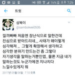 [EXO] 낄끼<b>빠빠</b> 프로불편러들~~~~ㅇㄱㄹㅇ