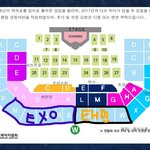 [EXO] 이번 팬석 이럴듯