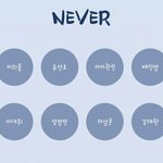 [프로듀스] 네버 12명 <b>조합</b>으로 <b>데뷔</b>하면 좋을 거 같기도 하다...
