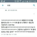 [방탄소년단] 우리 <b>서로</b> 댓글 많이 달아주니까