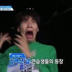 [프듀2] 이건희 <b>대유</b>잼