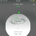 [러블리즈] ㄷㅇㅂ영상에 <b>와우</b>