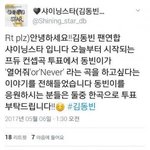 [프듀2] 동빈이는 또뭐야???얘 <b>키위</b>맞지?