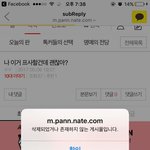 아까 얼굴<b>도용</b>햐서 평가해달란애