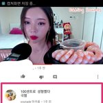 얘들아 이 미친 초딩년 좀 봐ㅋㅋㅋㅋㅋㅋㅋ
