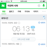 [EXO] 미얀마6시<b>시작</b>이라는데
