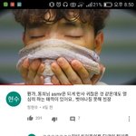 얘들아 <b>이</b> <b>유튜버</b>분 너무귀여워ㅋㅌㅋㅋㅋㅋ