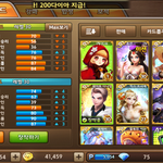 <b>모마</b> 캐릭터 뭐가 제일 꿀이냐