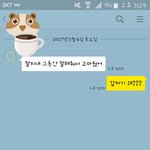 [헤어진후에] 카톡이별이 이거구나