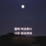 나 김칫국 마시는 거니? 정말..