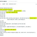 [드루와] <b>NCT</b> 태용 사건 진짜 팩트는 이거다