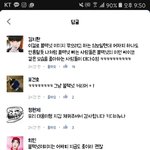 [댓글부탁해] 블랙넛 빠순이 새1끼들 이해안감;