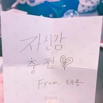 [NCT] <b>태용</b>아 사랑해