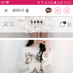 [EXO] 옷 추천좁