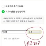 [댓글부탁해] <b>블로그</b> 잘 아는친구 들어와봐!!ㅠ