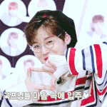 [프듀2] 박지훈 <b>팬</b>들아 들어봐봐