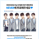 [프로듀스] 대휘<b>연합</b> 이거아냐?