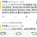 [NCT] 마크 <b>아린</b> ㄹㅇ임?