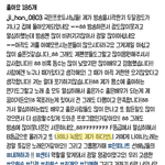 [프듀2] +추가)나야나 녹음한 사람 중 한명 밝혀졌대!