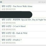 [방탄소년단] 오늘자 <b>한터</b>차트 10시