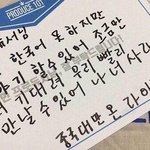 [엔터톡] 아 <b>라인</b>관린 조카 스윗 치인다 ;;