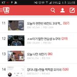 [드루와] ++)아 이건 좀 에바야 <b>미친년들</b>아