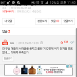 [EXO] 아 ㅅ1 발 이거 여기년이지ㅅㅂㅋㅋㅋㄱㅋㅋ