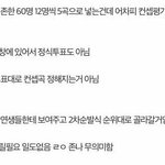 [프듀2] 프듀컨셉투표 어떻게 되는거임?
