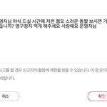 ㅁㅊㅋㅋㅋ운영자한테 신고하는데